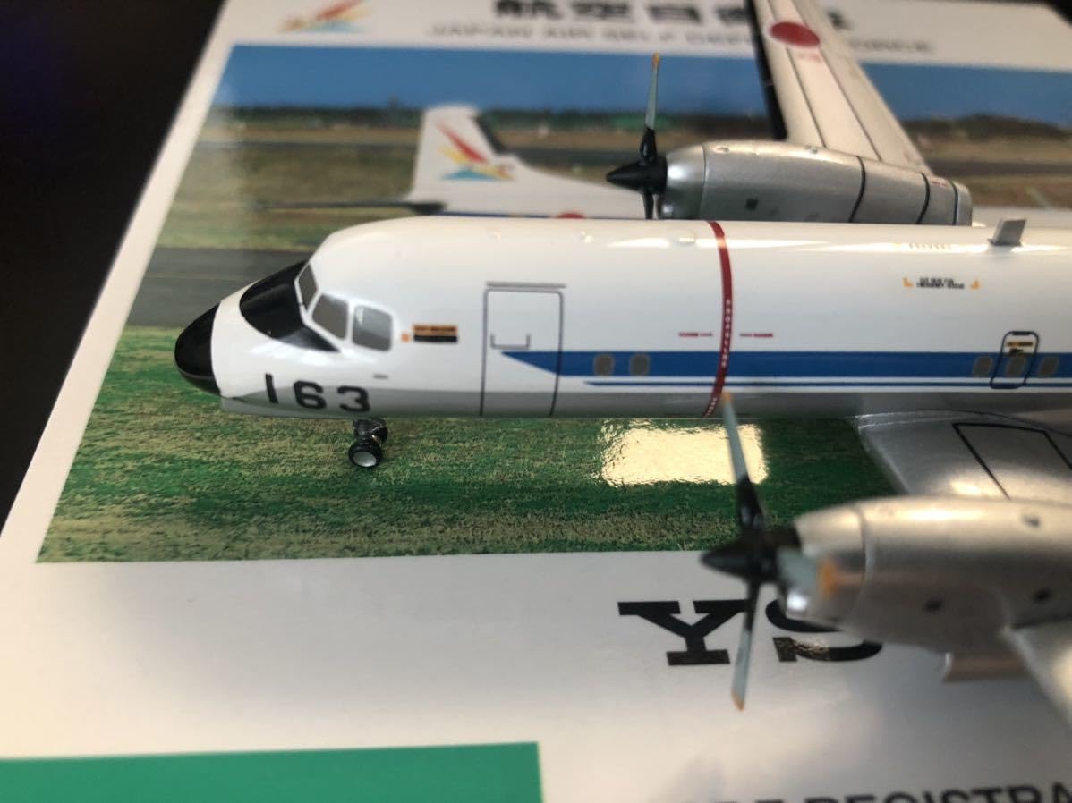 Amazon.co.jp: 全日空商事 1/200 YS-11EA 航空自衛隊 12-1163 No