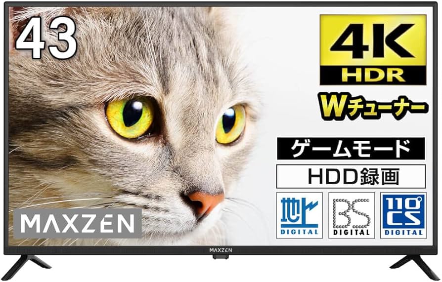 Amazon | MAXZEN テレビ 43型 43インチ 4K対応 液晶テレビ 地上・BS