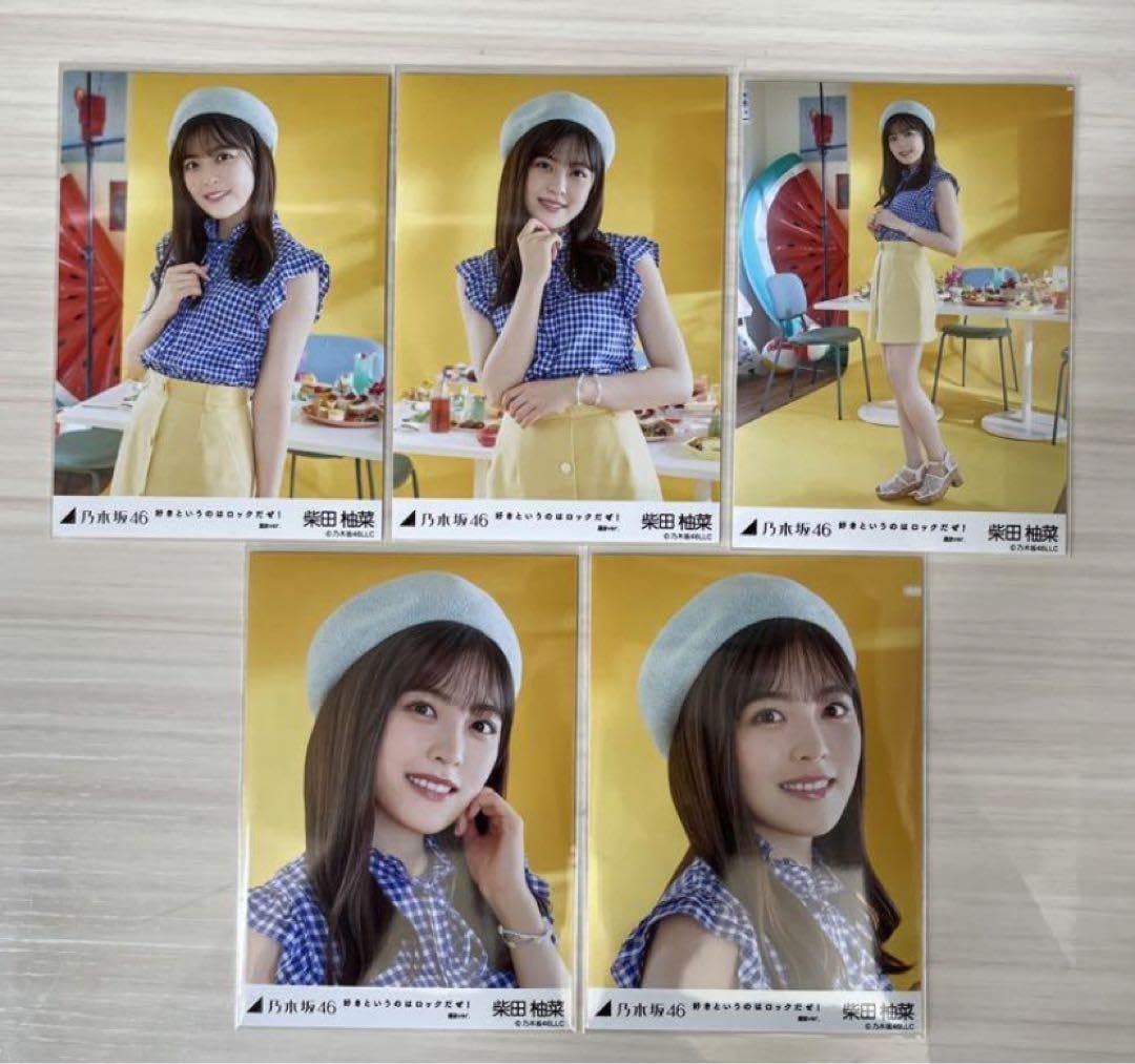 Amazon.co.jp: 乃木坂46 柴田柚菜 好きというのはロックだぜ 選抜ver