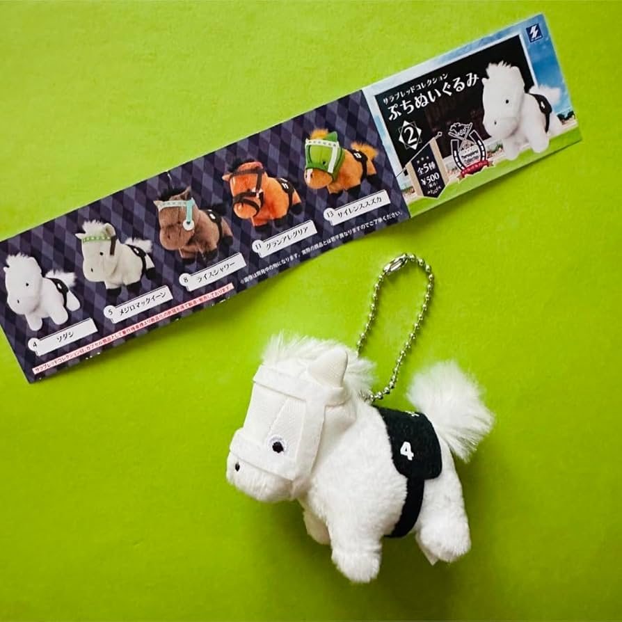 サラブレッドコレクション BIG ソダシ 4番 タグ付き サラブレッド