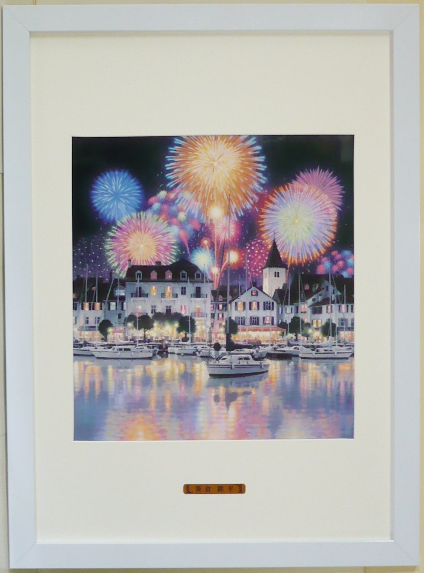 Amazon.co.jp: ◇笹倉鉄平◇【夜空の花束】◇アートプリント◇額装