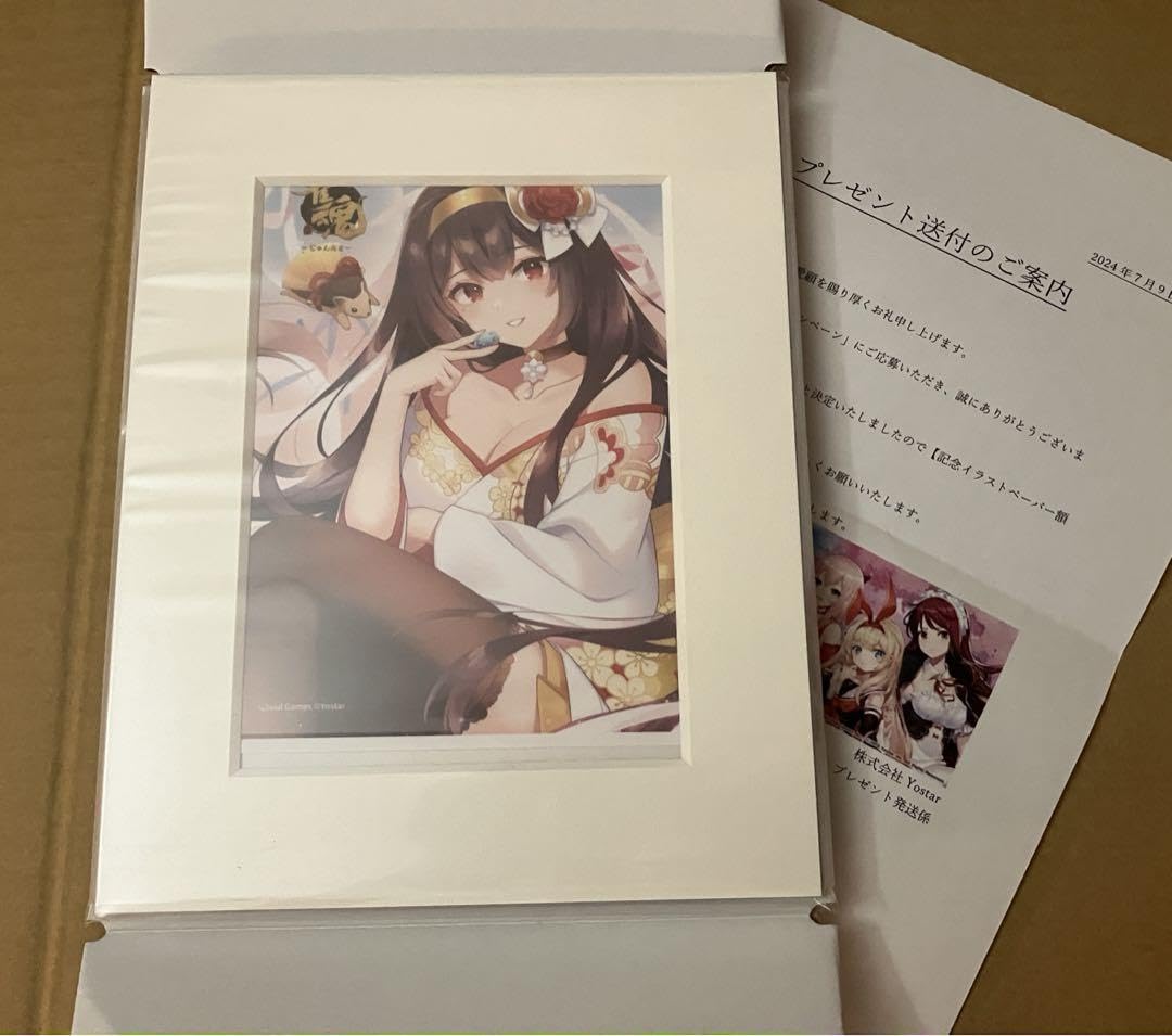 雀魂 じゃんたま エイン 誕生日記念イラストペーパー額縁スタンド 雀魂