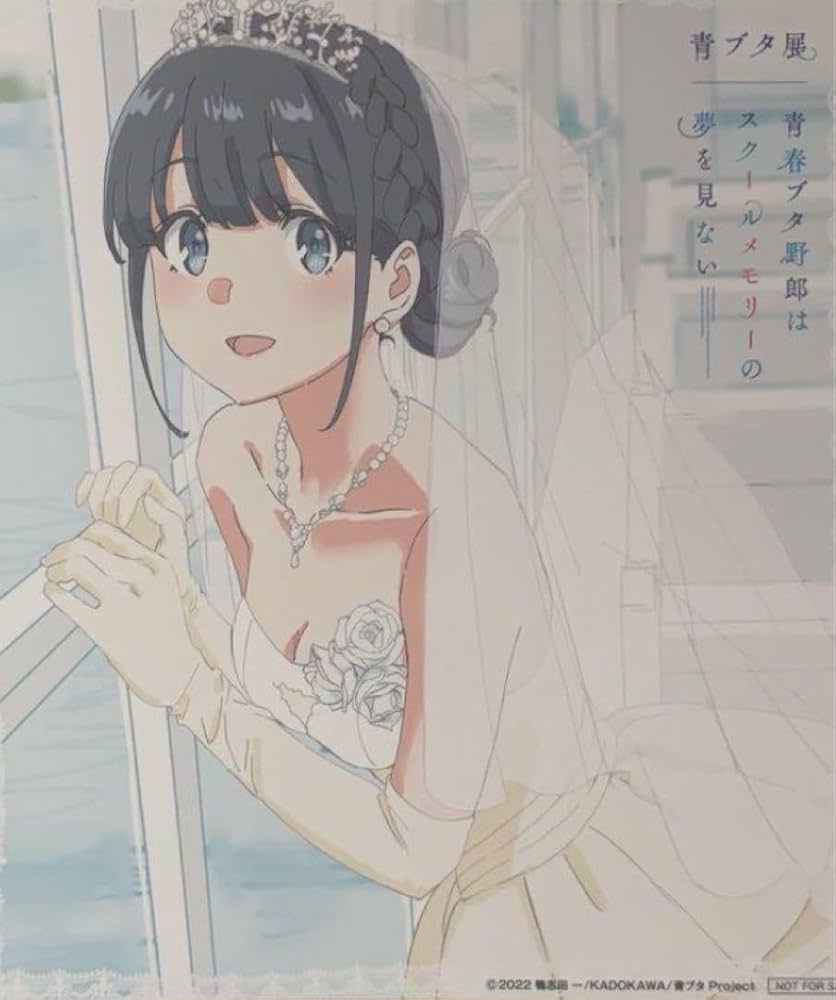 Amazon.co.jp: 青ブタ展 入場者特典イラストカード（牧之原翔子 : おもちゃ