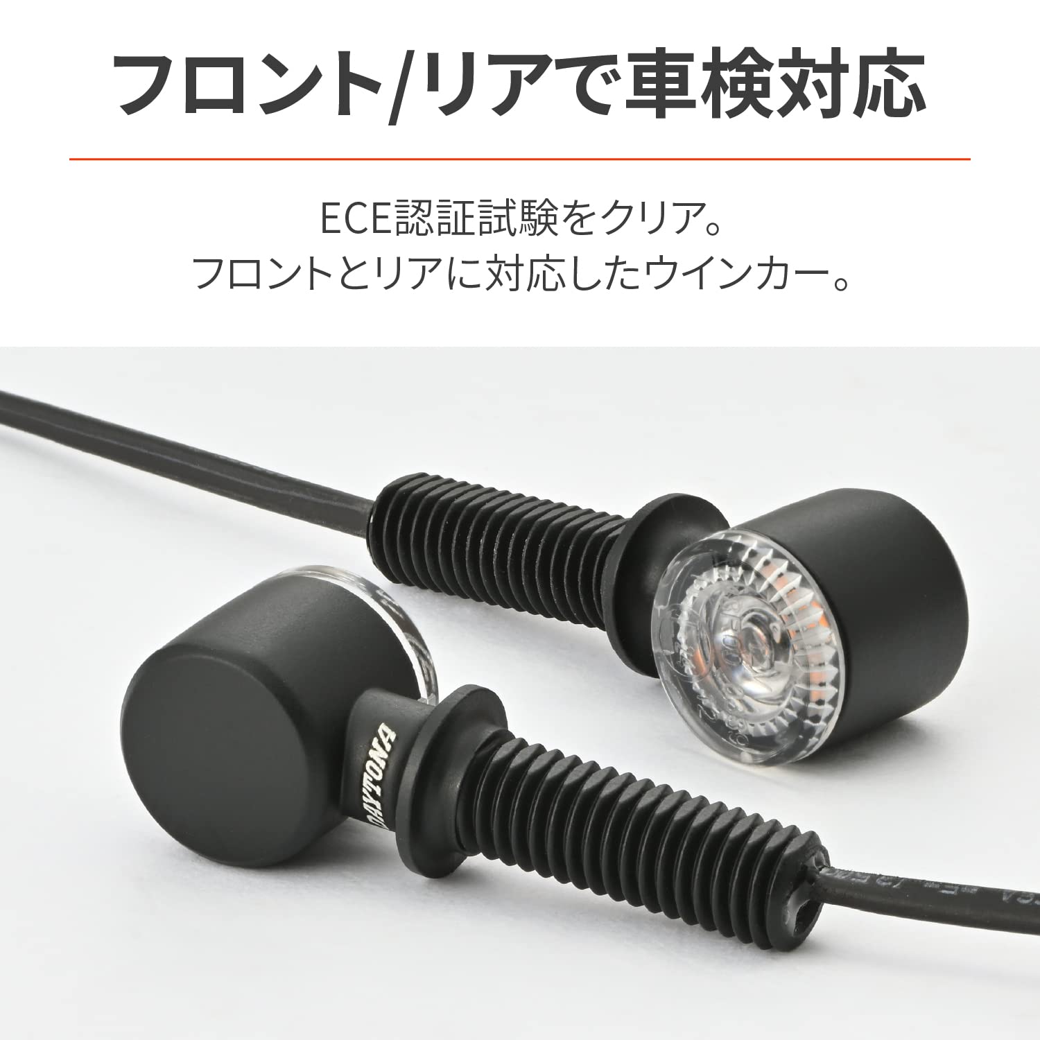 Amazon | デイトナ(Daytona) バイク用 LED ウインカー 小型 D-Light