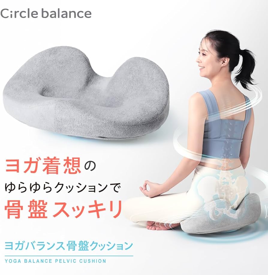 Amazon.co.jp: [Circle balance] サークルバランス ヨガバランス骨盤
