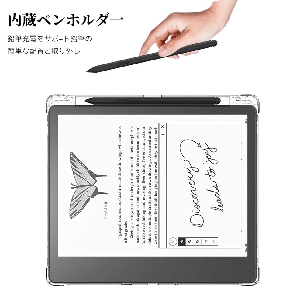 Kindle scribe 16GB 折りたたみカバー/スタンダードペン付き Kindle