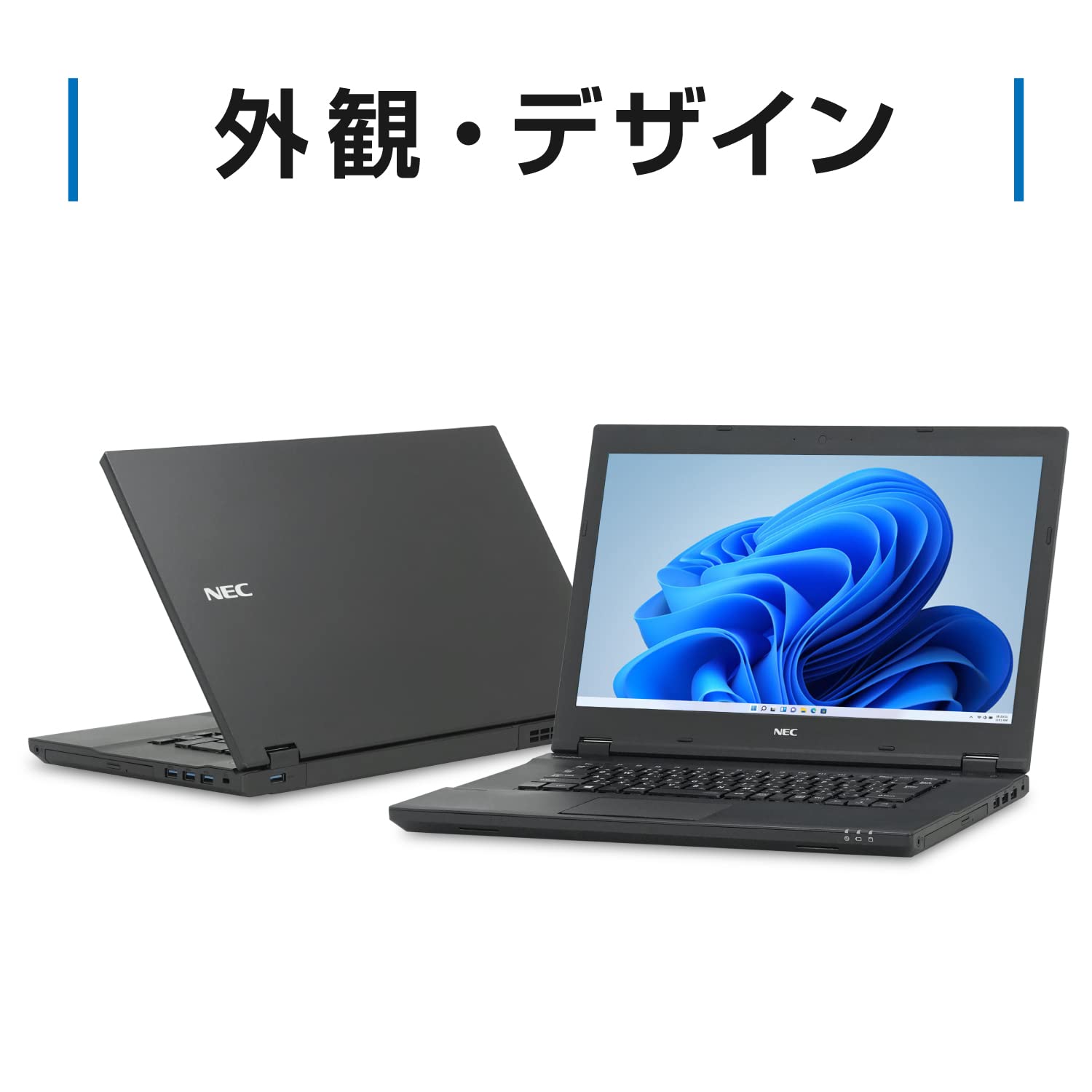 Amazon.co.jp: 【整備済み品】 NEC VersaPro VKM17X-4 / 15.6インチ