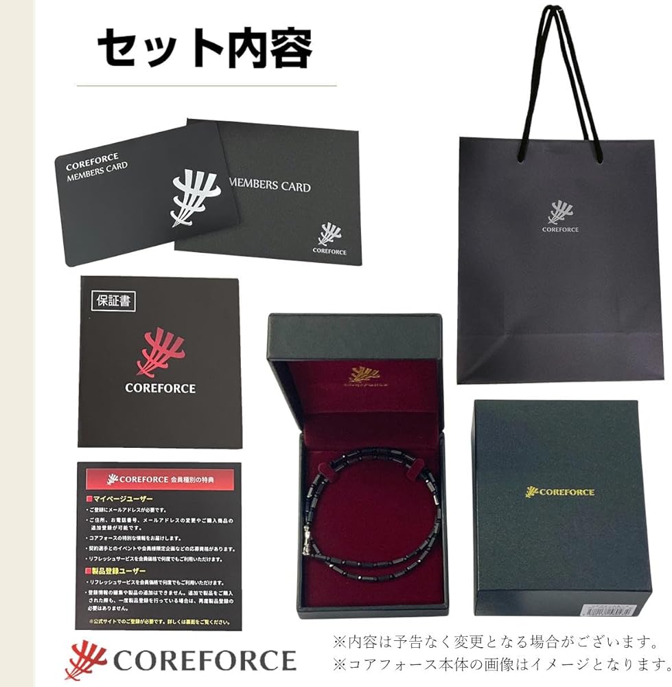 Amazon | [COREFORCE] コアフォース ネックプロ ブラックスピネル 公式