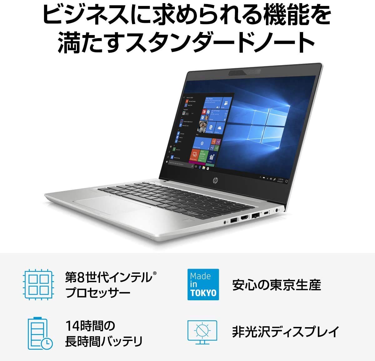 Amazon.co.jp: HP ProBook 430 G6/CT Notebook PC Tokyo Production