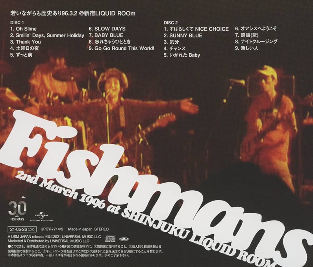 Amazon.co.jp: 若いながらも歴史あり 96.3.2@新宿LIQUID ROOm (2CD