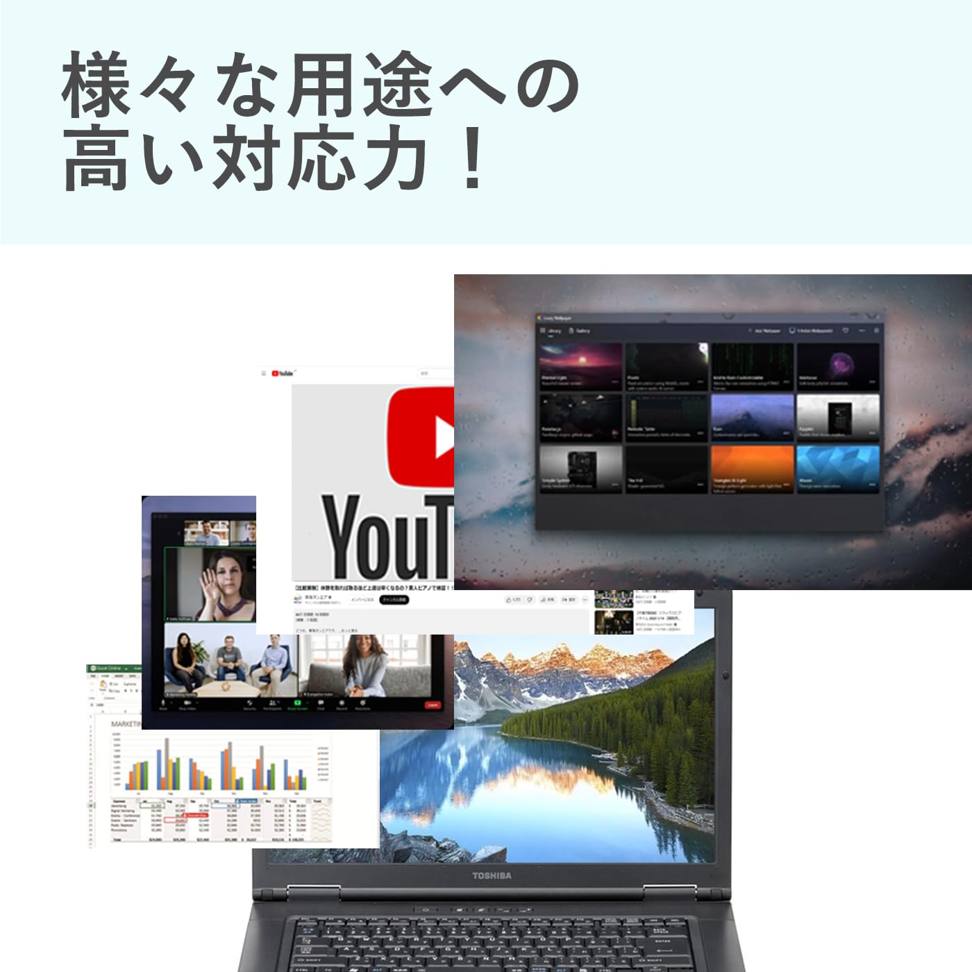 Amazon.co.jp: 【整備済み品】 大画面15.6型 東芝限定/TOSHIBAノート