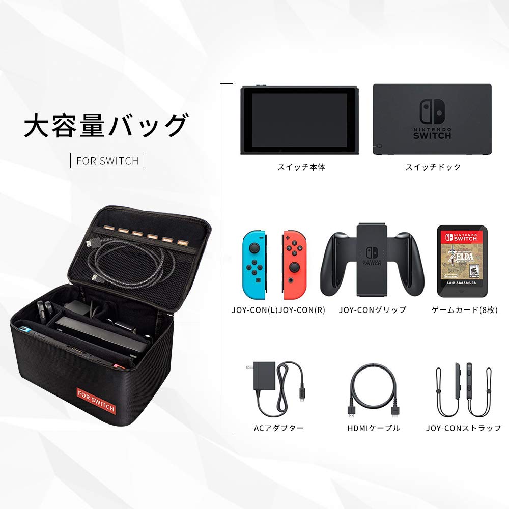 Switch Nintendo カセット6本Joy-Con 4個持ち運びケース