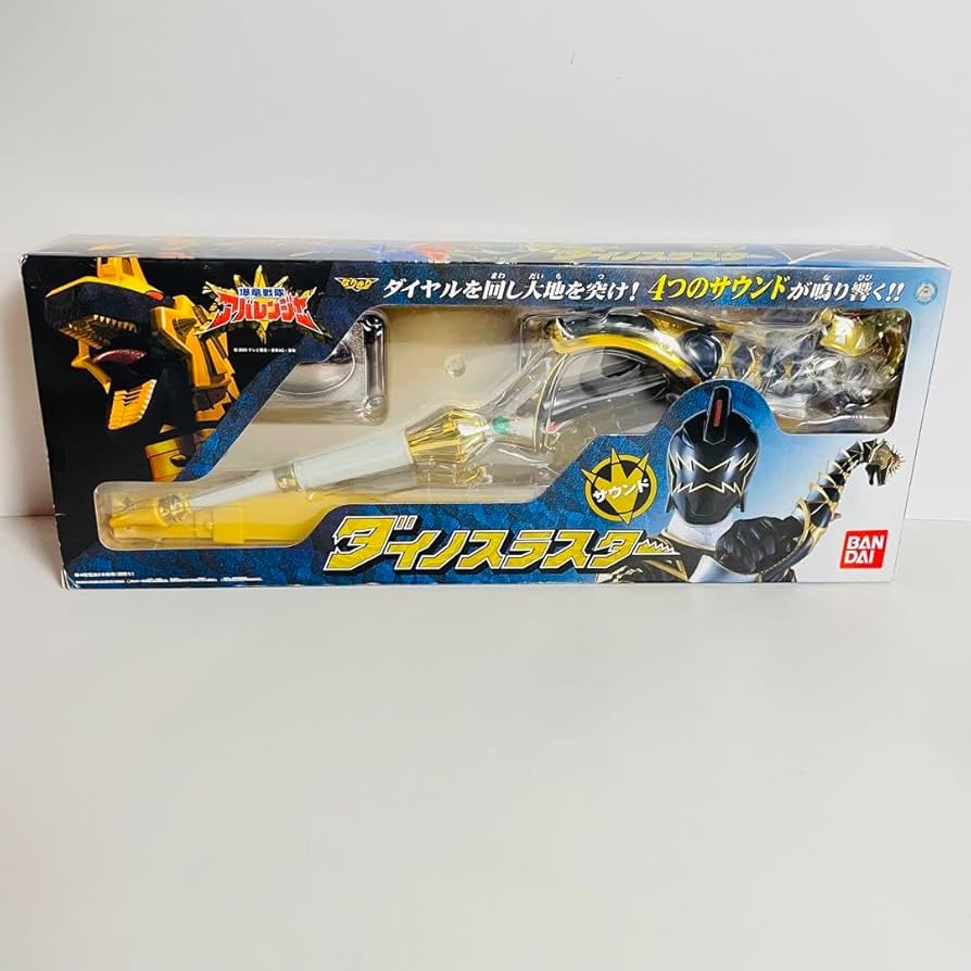 Amazon.co.jp: 極 爆竜戦隊アバレンジャー アバレブラック ダイノ