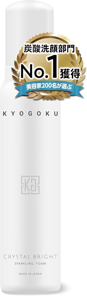 Amazon | Kyogoku クリスタルブライト スパークリングフォーム 炭酸