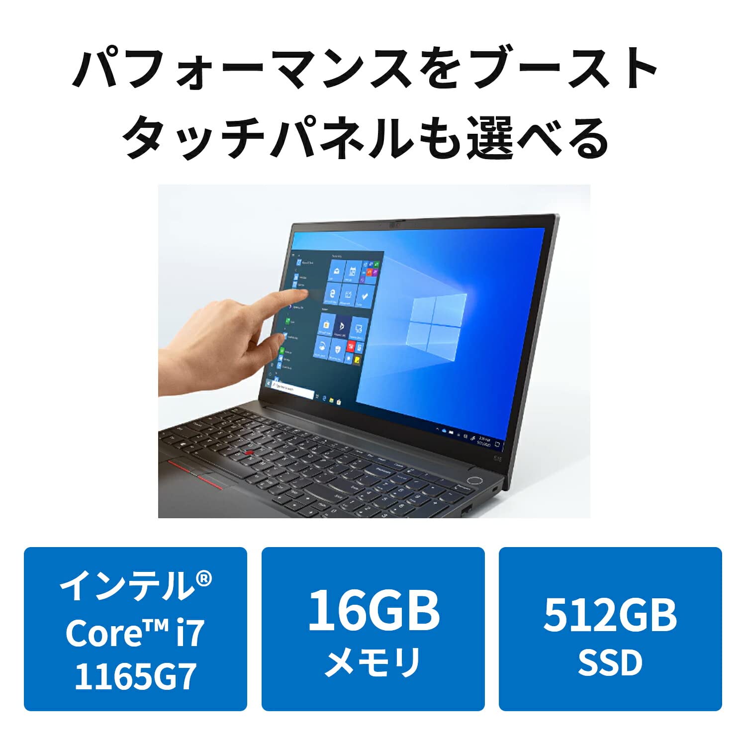 Amazon.co.jp: 直販 ノートパソコン：ThinkPad E15 Gen 2 Core i7