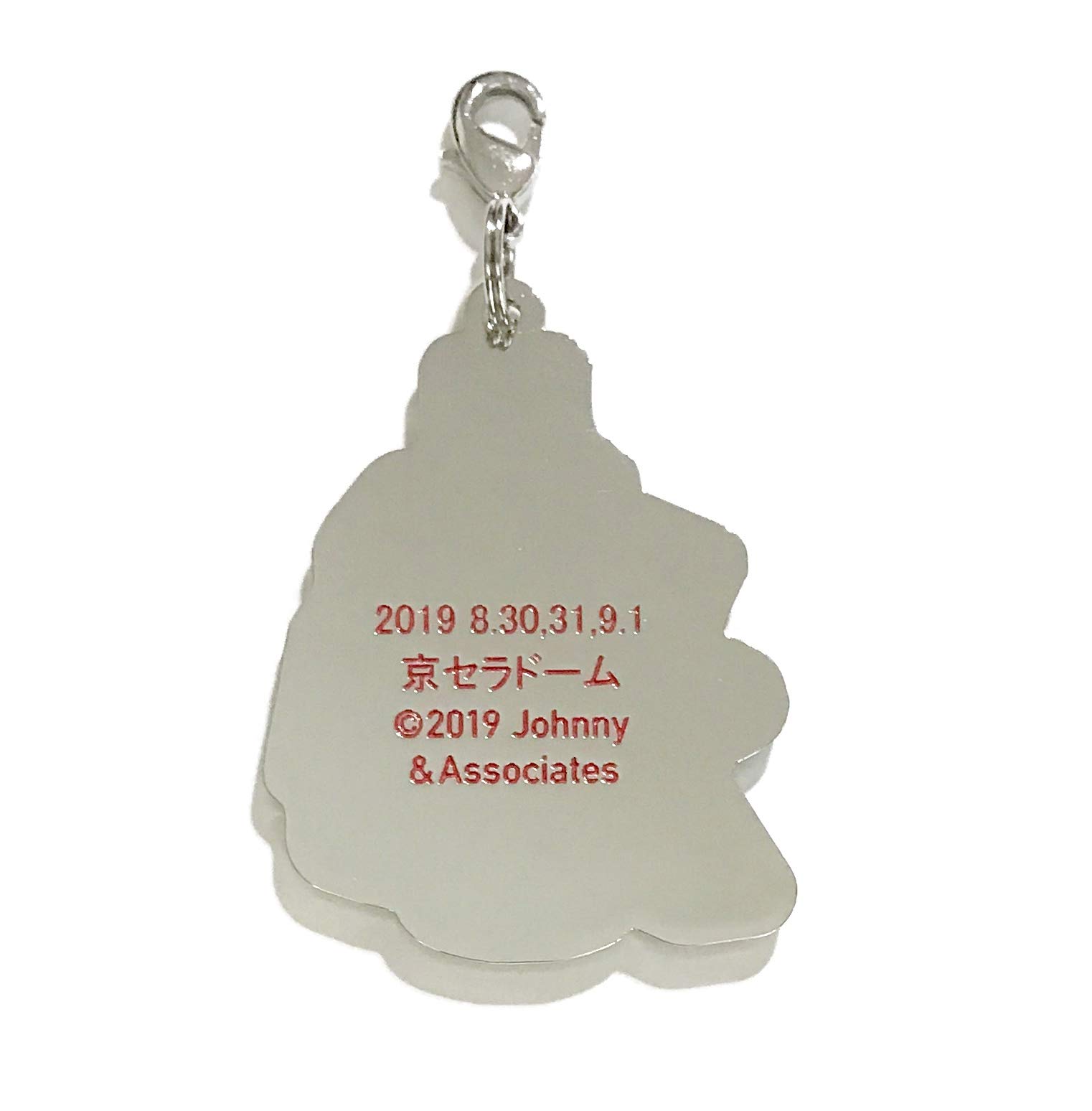 Amazon.co.jp: 嵐 ARASHI Anniversary Tour 5×20 and more 公式グッズ