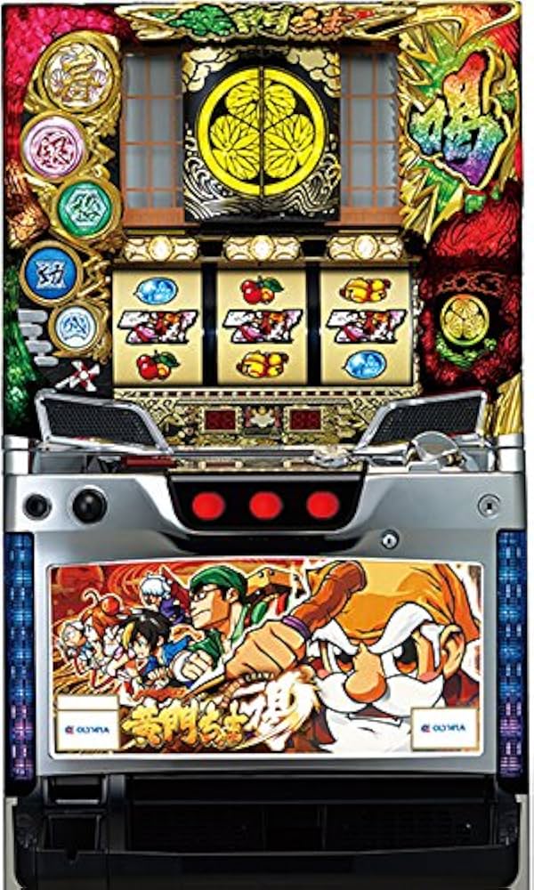 Amazon | パチスロ黄門ちゃま喝 中古パチスロ実機 (すぐに遊べる