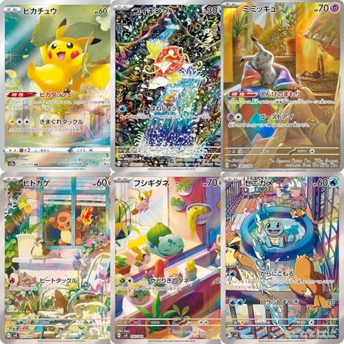 ポケモンカード AR CHR 400枚 まとめ売り ポケモンカード AR.CHRまとめ