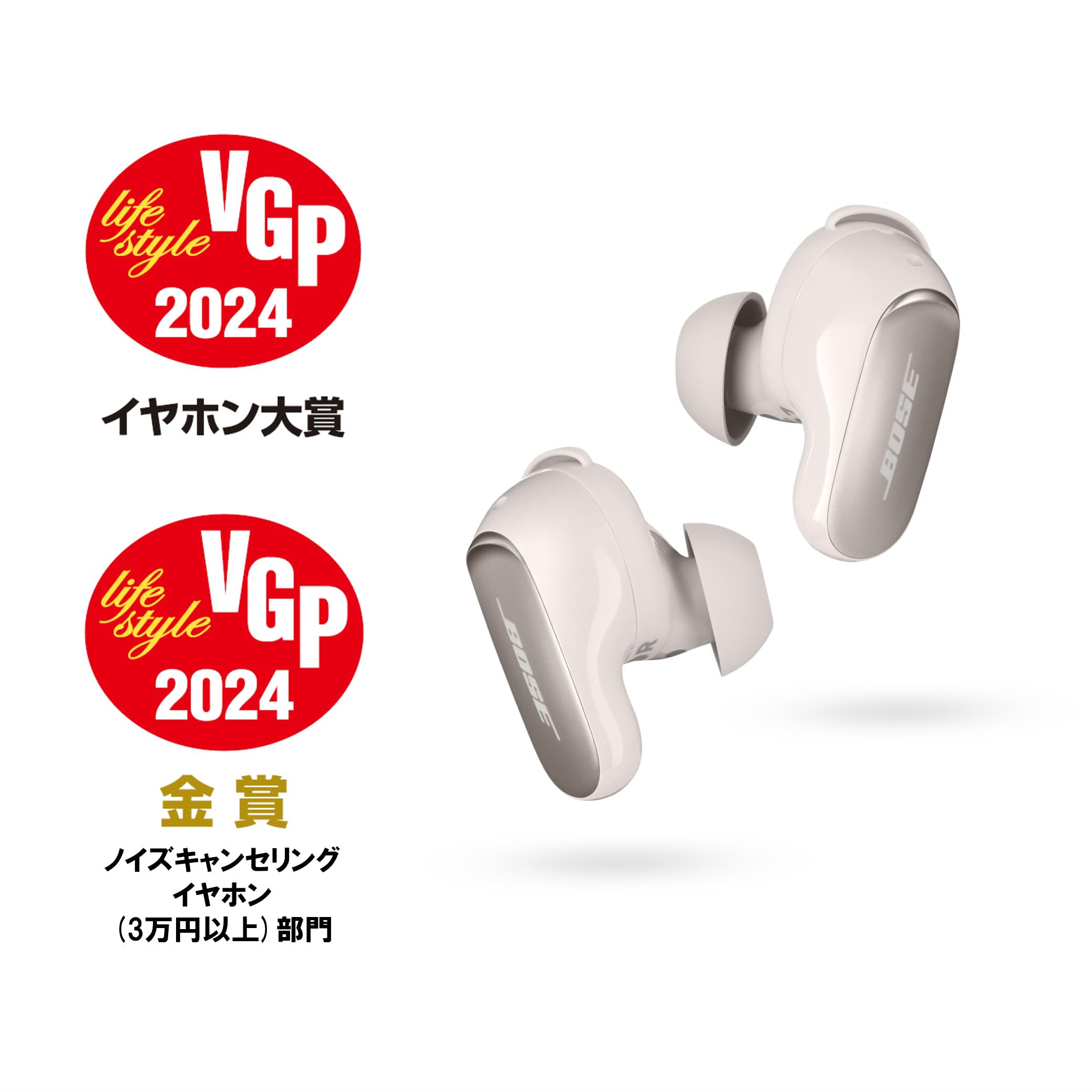 Amazon.co.jp: Bose QuietComfort Ultra Earbuds ノイズキャンセリング