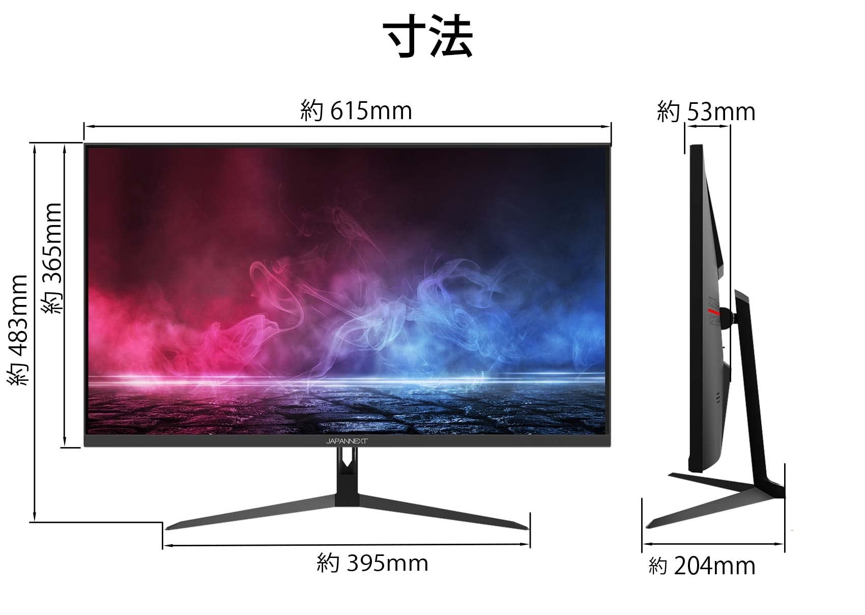 Amazon.co.jp: JAPANNEXT JN-IPS27FHDR240 HDMI DP Gaming Monitor