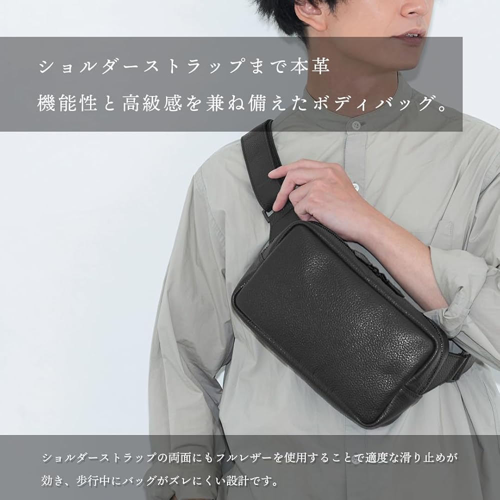 Hygoo 黒 ボディバッグ カーブドボディバッグ ブラック – HushTug