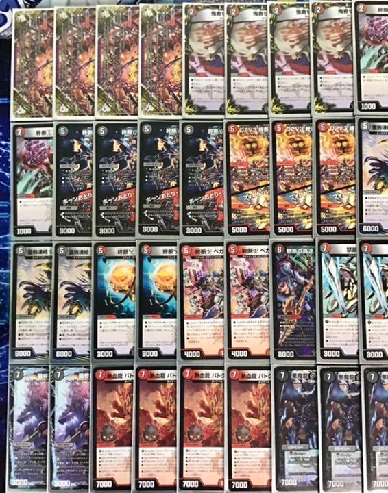 本日発送❗️赤黒ドルマゲドン デッキ 高レート 本日発送❗️赤黒