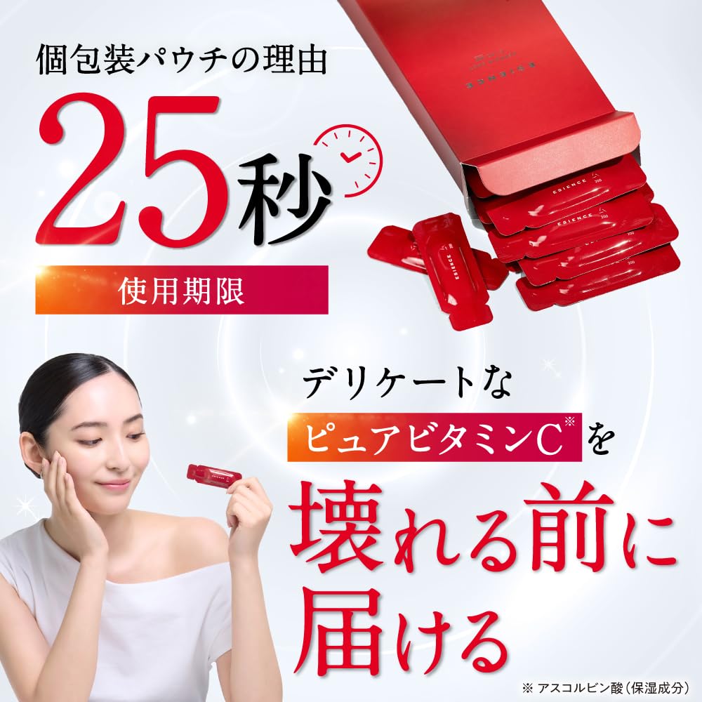 Amazon.co.jp: ESIENCE ダーマインショット200【 高濃度生ビタミンC