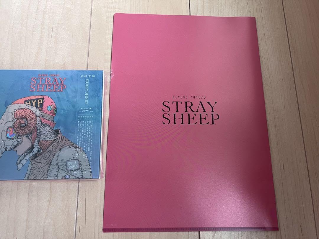Amazon.co.jp: 米津玄師 STRAY SHEEP アートブック盤 特典クリア