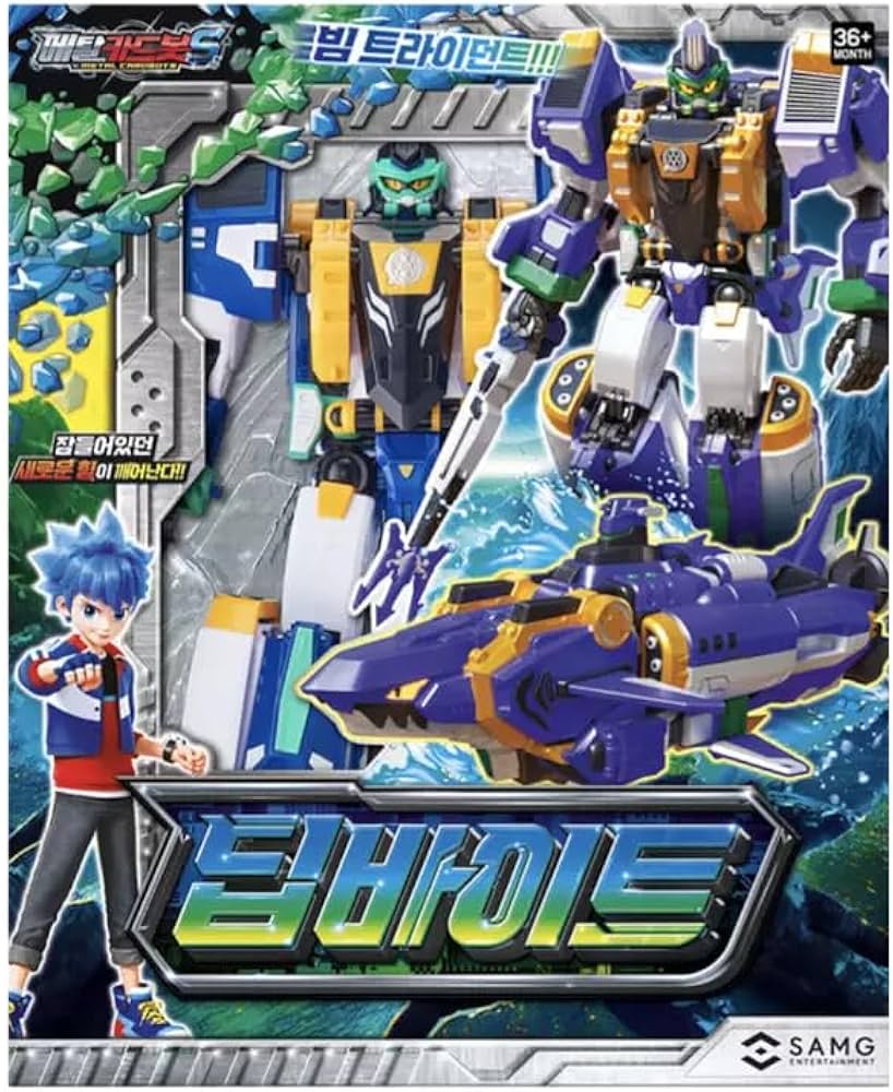 Amazon.co.jp: メタルカードボットS ディープバイト 変形ロボット サメ