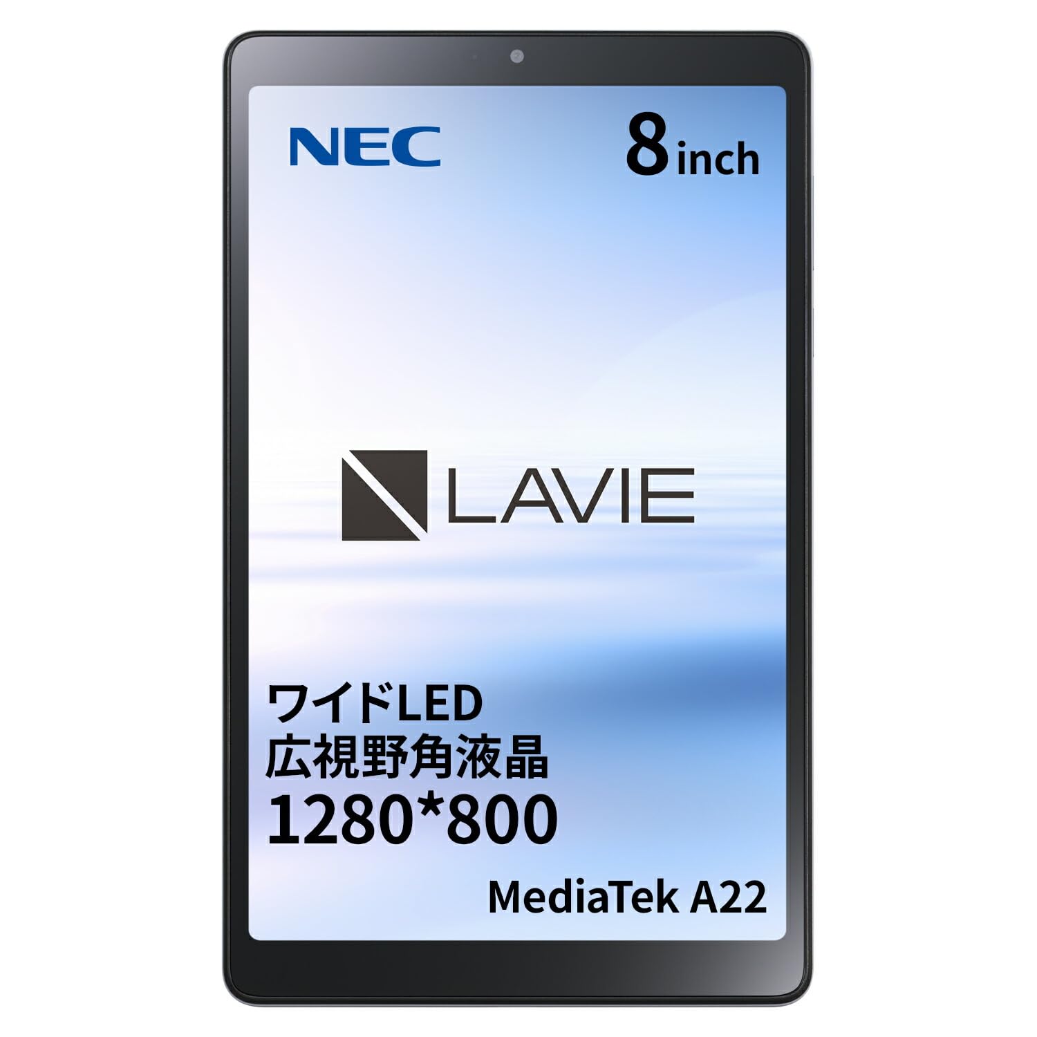 Amazon.co.jp: Androidタブレット LAVIE T0855/GAS【8インチ/Android12