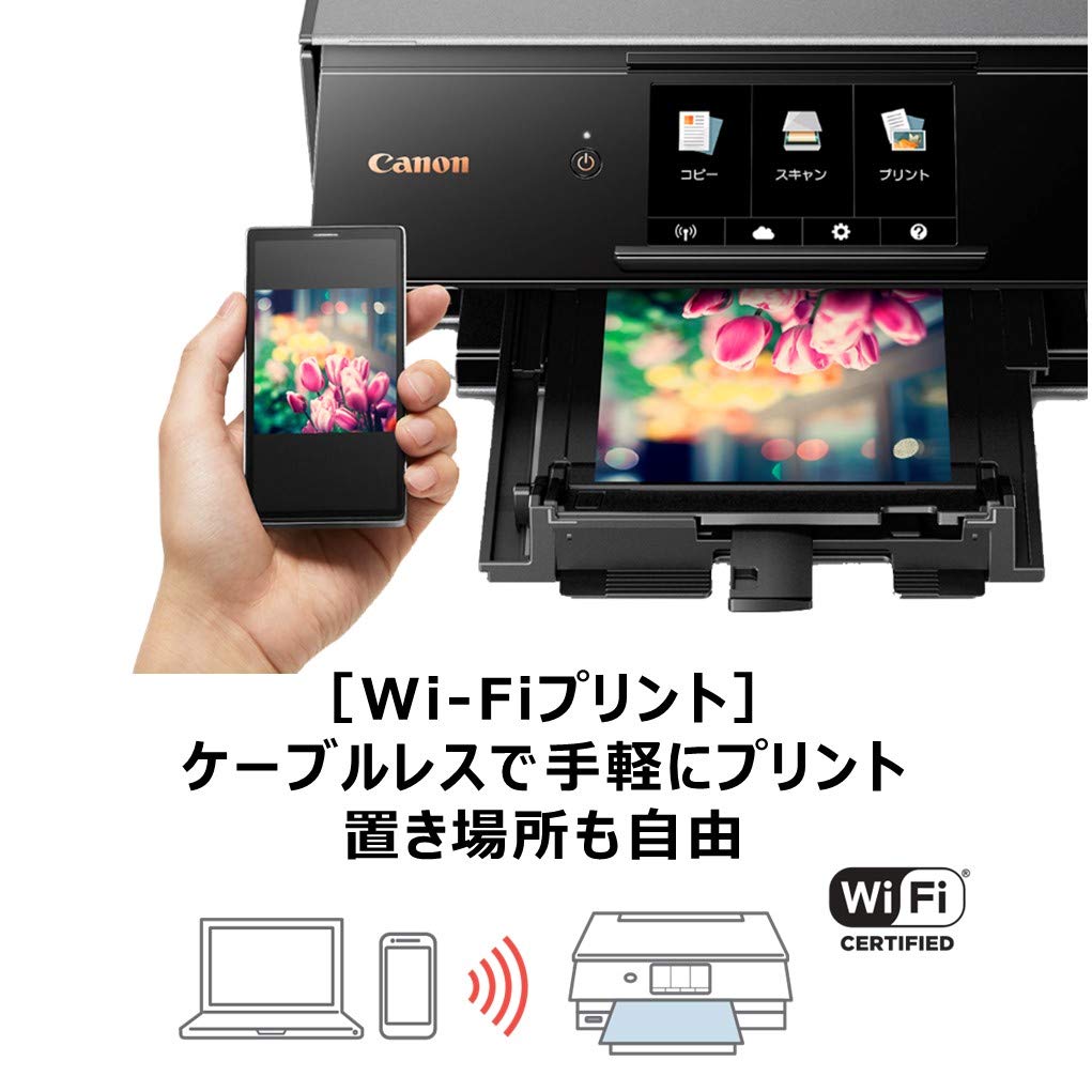 Amazon.co.jp: キヤノン インクジェット複合機XK70 PIXUSXK70 : 文房具