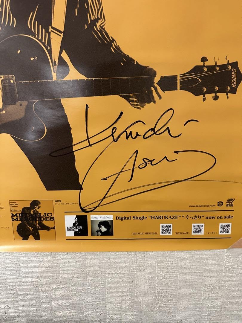 TrySail アニサマ A3 直筆サイン入りポスター トラセ B賞 TrySail