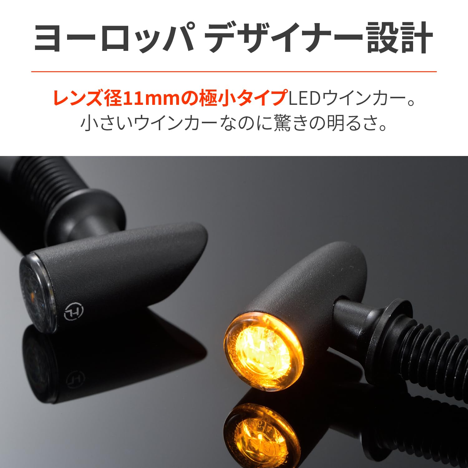 Amazon | デイトナ(Daytona) HIGHSIDER(ハイサイダー) バイク用 LED