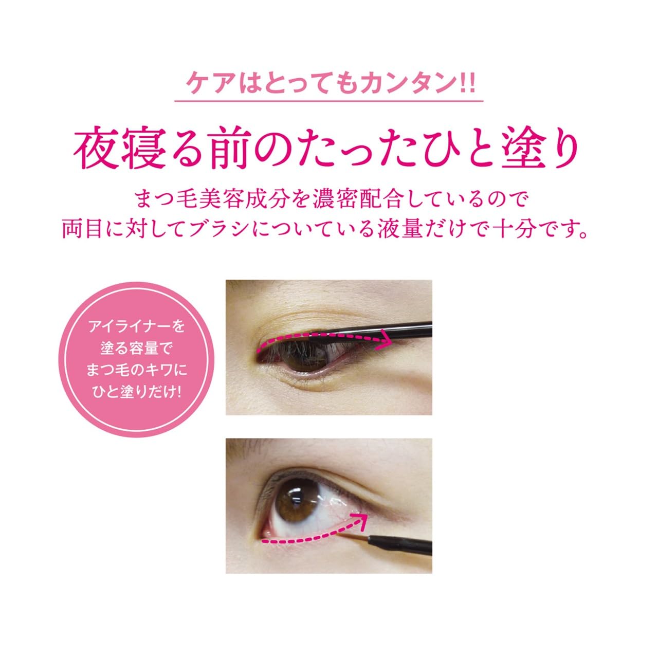 Amazon.co.jp: 水橋保寿堂製薬 EMAKED (エマーキット) : ビューティー