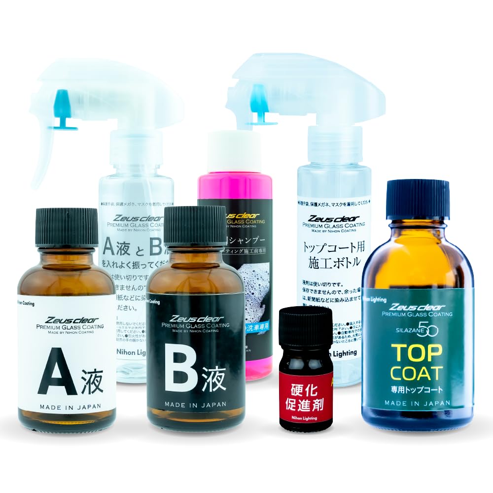 Amazon.co.jp: Zeus clear シラザン50 トップコート付き 自動車用