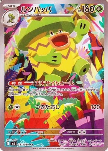 インフェルノx 拡張パック」の人気商品一覧 | 安い商品を通販サイト