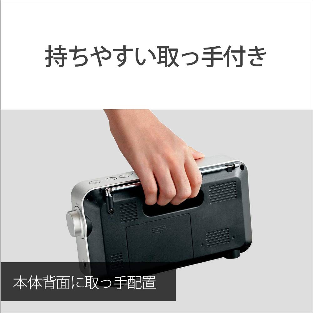 Amazon.co.jp: ソニー PLLシンセサイザーポータブルラジオ ICF-M780N