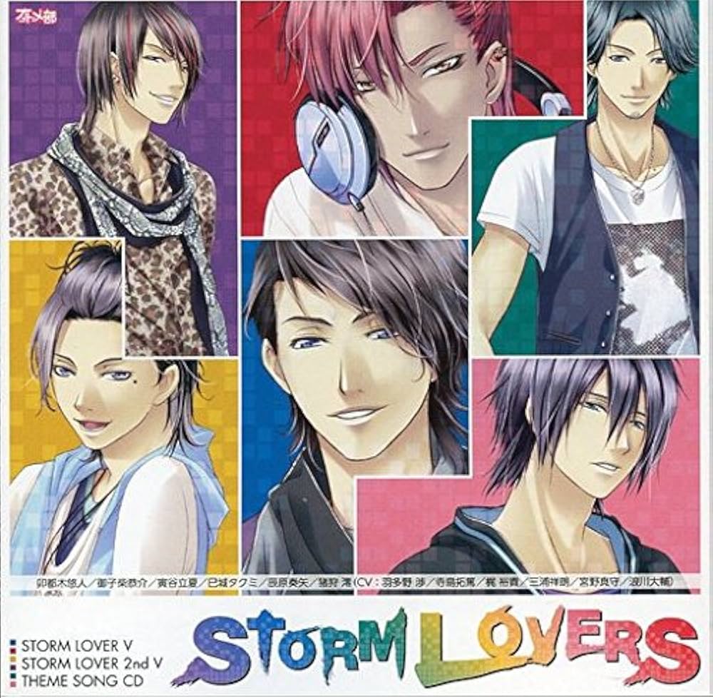 Amazon.co.jp: STORM LOVER V/2nd V 主題歌CD『STORM LOVERS