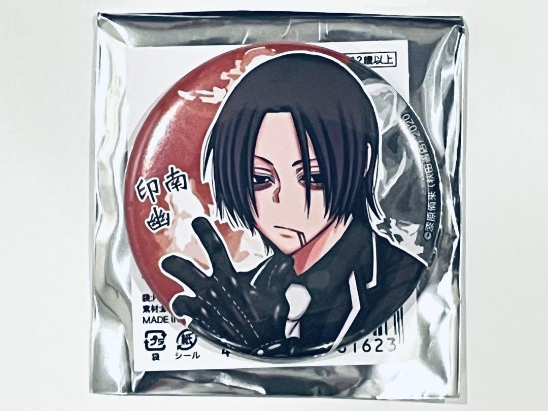 Amazon.co.jp: 桃源暗鬼トレーディング缶バッジ コミケ c100 印南幽
