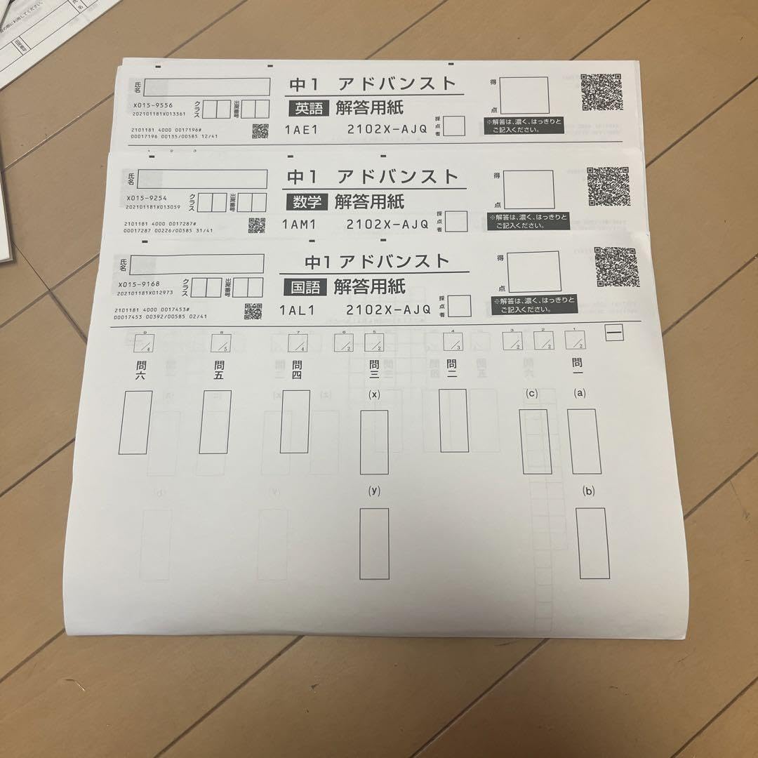 Amazon.co.jp: Z会 アドバンストトレーニング アドバンスト 中1 中学