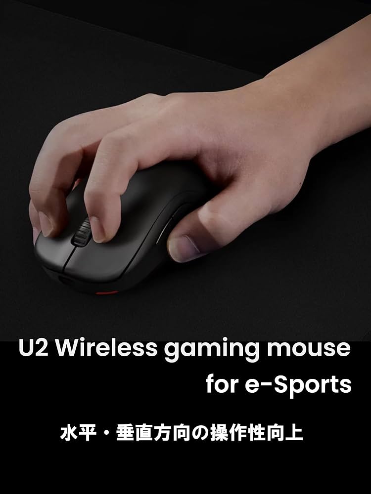 Amazon | ベンキュージャパン BenQ ZOWIE U2 ワイヤレスゲーミング