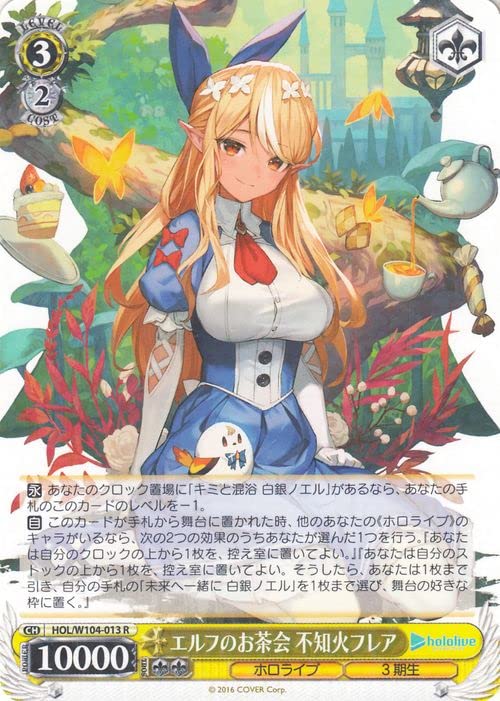 Amazon.co.jp: ヴァイスシュヴァルツ ホロライブプロダクション Vol.2