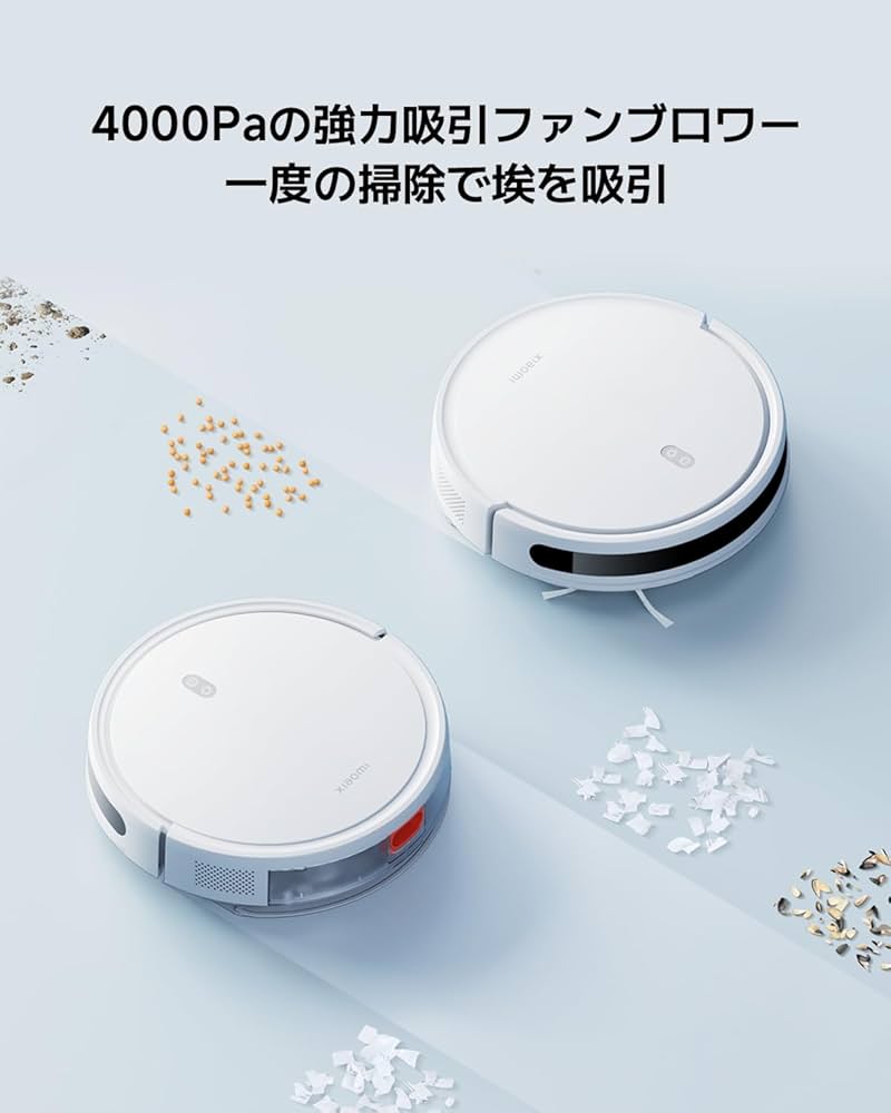 Amazon | Xiaomi ロボット掃除機 E10 2-in-1 吸引・水拭き両用 4000Pa