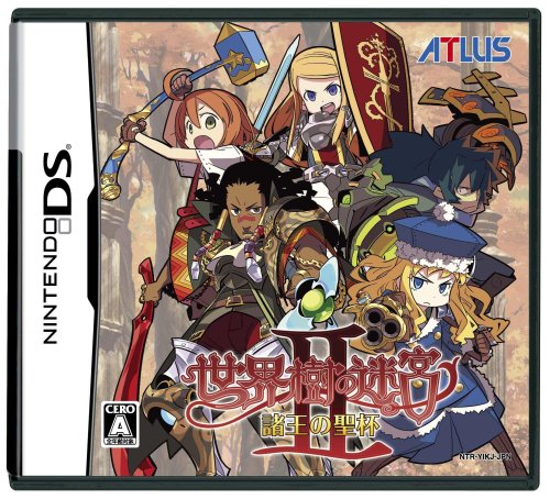 Amazon.co.jp: 世界樹の迷宮II 諸王の聖杯(特典無し) : ゲーム