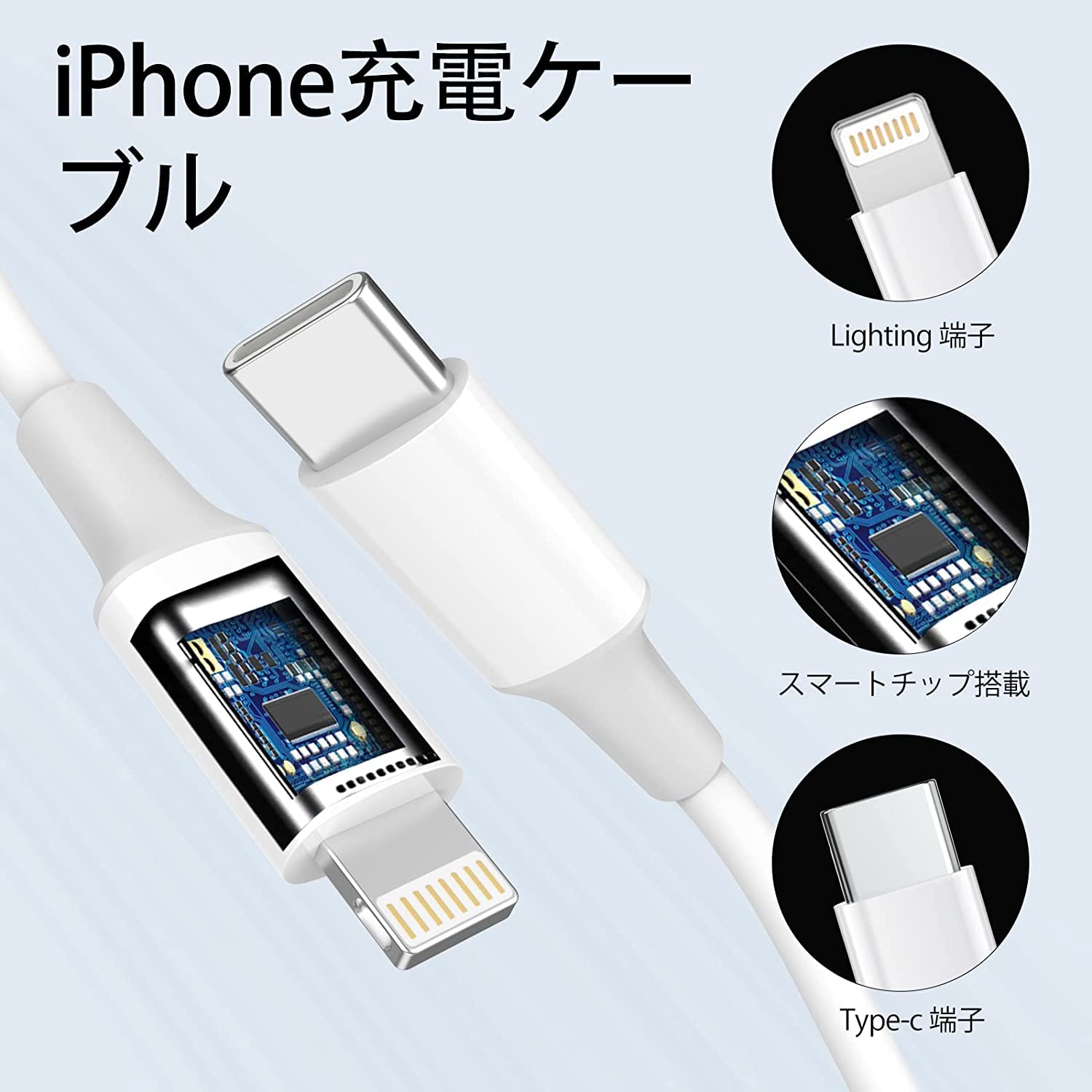 Amazon.co.jp: iphone 14 充電ケーブル 1m MFi認証 lightning ケーブル
