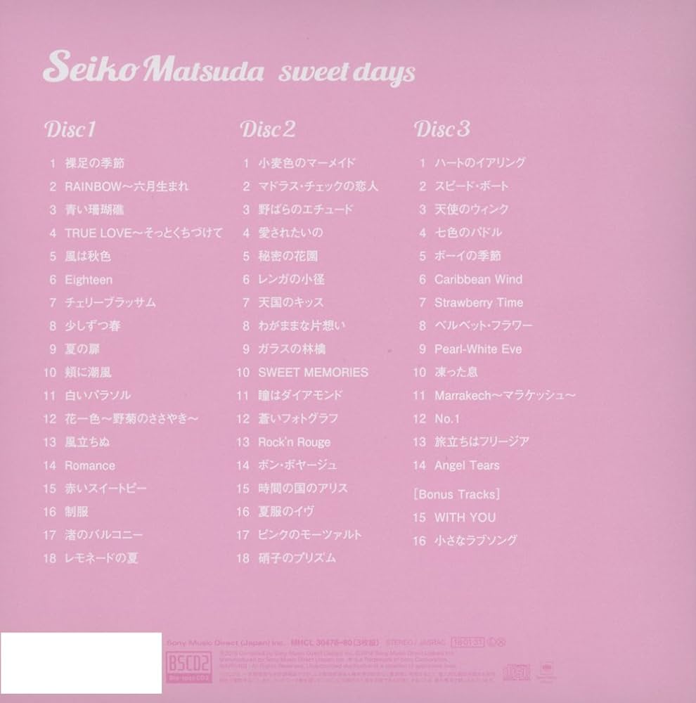Amazon.co.jp: Seiko Matsuda sweet days(完全生産限定盤): ミュージック