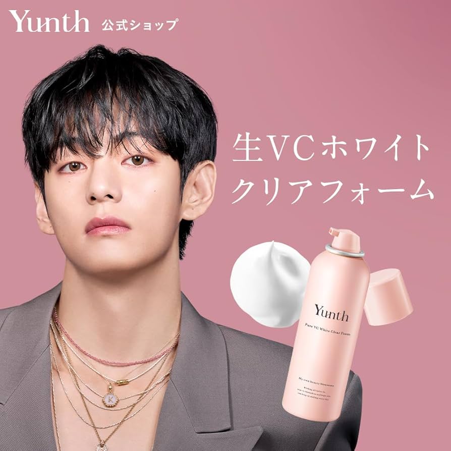 Amazon.co.jp: Yunth ユンス 生VC ホワイトクリアフォーム 120g (洗顔