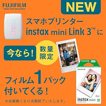 Amazon | 富士フイルム(FUJIFILM) クリスマスプレゼント お年玉ギフト