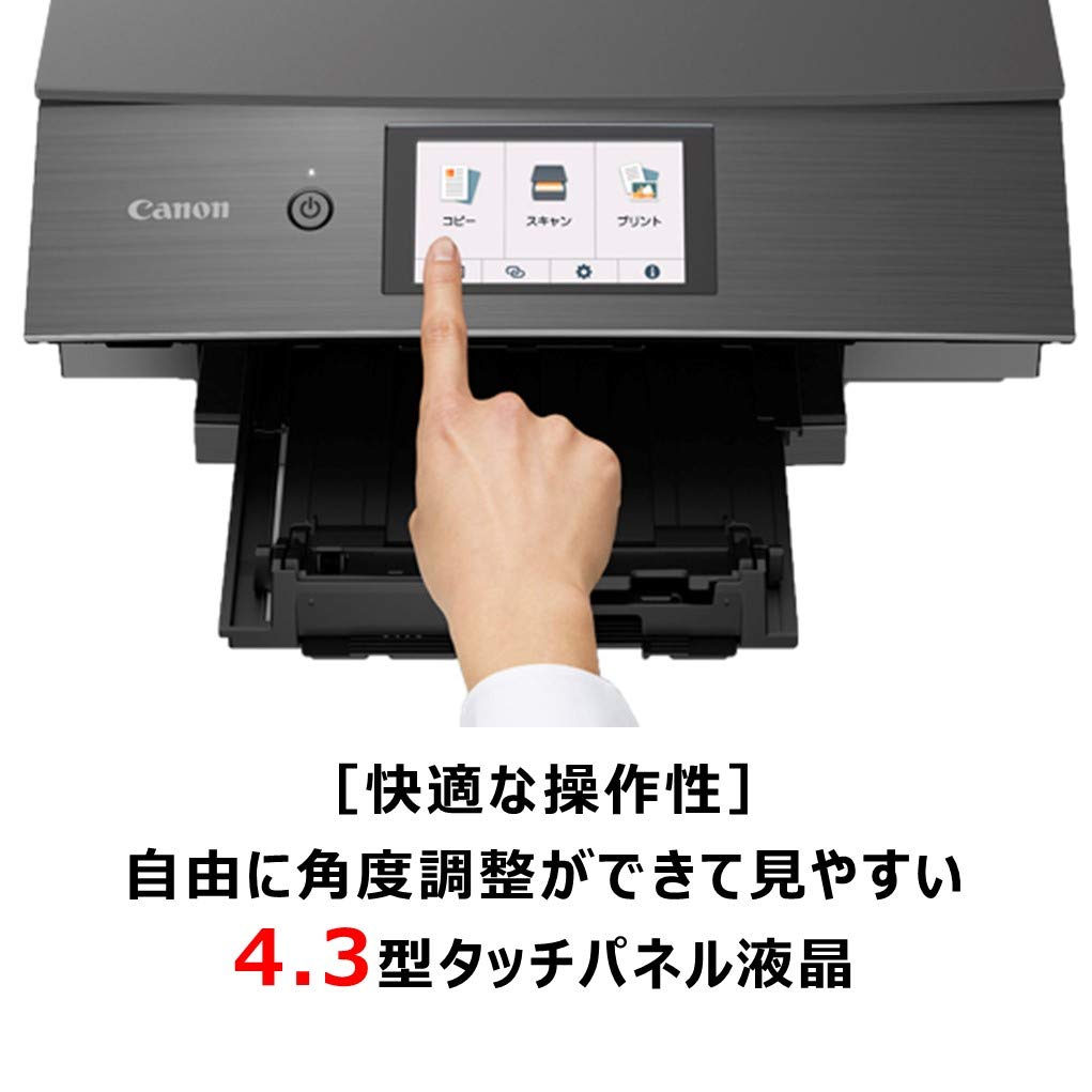 Amazon.co.jp: Canon プリンター A4インクジェット複合機 PIXUS XK90