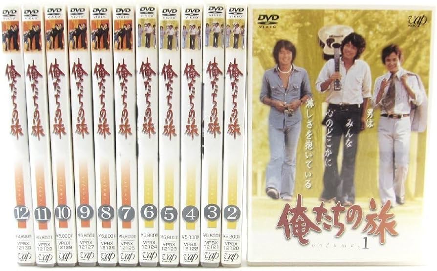 Amazon.co.jp: 俺たちの旅 DVD 全12巻 テレビドラマ 中村雅俊 津坂まさ